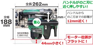 日立（HITACHI） HiKOKI 165mm 深切り電子丸のこ C6MEY(S) : P-TOOLS
