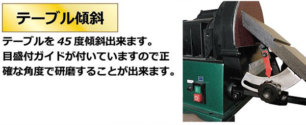 ユタカ ユタカ ベルトディスクサンダー MS-66DAY（集塵機付） | すべて