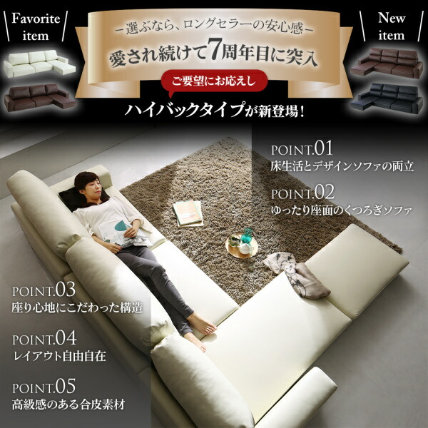 カウチソファ ローソファ フロアソファ コーナーソファ ソファー こたつ あぐら ３人掛け ３人用 座椅子  肘付き 肘掛け ペット レザー 合皮 ロータイプ 3P | ブランド登録なし | 02