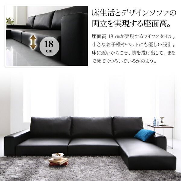 カウチソファ ローソファ フロアソファ コーナーソファ ソファー こたつ あぐら ３人掛け ３人用 座椅子  肘付き 肘掛け ペット レザー 合皮 ロータイプ 3P | ブランド登録なし | 05