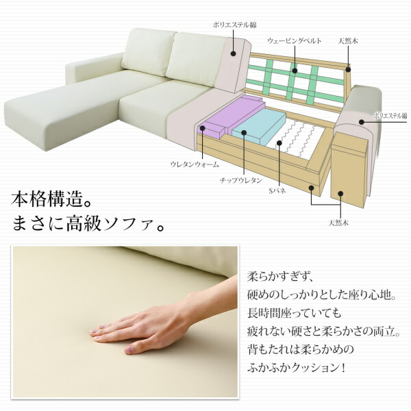 カウチソファ ローソファ フロアソファ コーナーソファ ソファー こたつ あぐら ３人掛け ３人用 座椅子  肘付き 肘掛け ペット レザー 合皮 ロータイプ 3P | ブランド登録なし | 13