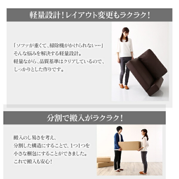 カウチソファ ローソファ フロアソファ コーナーソファ ソファー こたつ あぐら ３人掛け ３人用 座椅子  肘付き 肘掛け ペット レザー 合皮 ロータイプ 3P | ブランド登録なし | 15