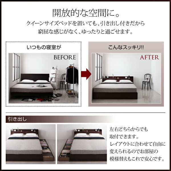 収納ベッド 収納付きベッド 夫婦ベッド クイーン クイーンベッド 収納ベッド 収納付きベッド 夫婦ベッド クイーン クイーンベッド