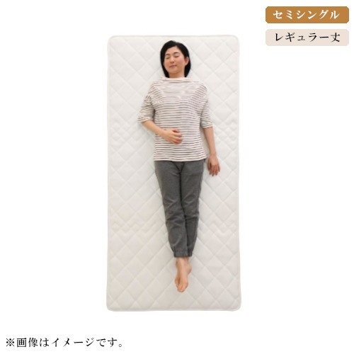 マットレス スプリングマットレス コイルマットレス ポケットコイルマットレス セミシングル 3つ折り 三つ折り 連結 ポケットコイル レギュラー丈