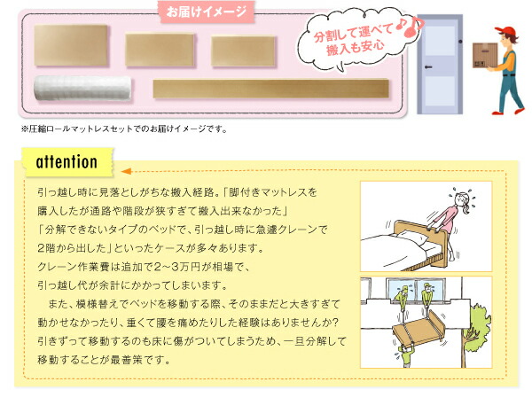 ベッド セミダブルベッド マットレス付 セミダブル マットレス付き 収納 収納 付き 組み立て簡単 一人暮らし ボンネルコイルマットレス付き_9