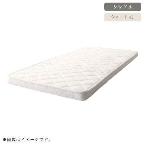 マットレス スプリングマットレス コイルマットレス シングル ショート丈 三つ折り 3つ折り 3分割 ポケットコイル 三つ折り薄型ポケットコイル 厚さ7cm