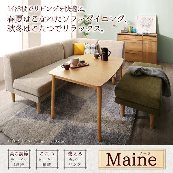 ソファ ソファー ダイニング 1人掛け 1人がけ ひとりがけ 一人掛け 一人がけ 高さ調節 ファブリック ローソファ ローソファー ソファ単品 1P_1