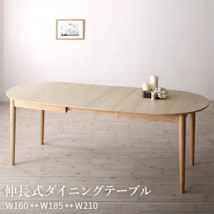 テーブル 160 210 90 伸縮 伸長式 4人掛け 4人がけ 6人掛け 6人がけ 楕円形 天然木 食卓 北欧 ダイニング ダイニングテーブル単品 w160 w185 w210