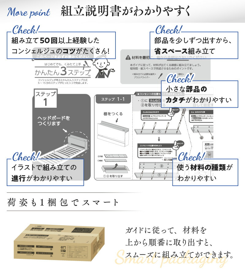 ローベッド セミダブル マットレス付き フロアベッド すのこ セミダブルベッド マットレス付 宮付き コンセント 白 黒 茶 グレー マットレスセット｜pua-melia2023｜17