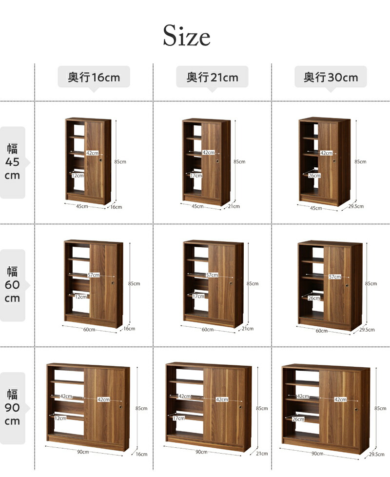 コミックラック 本棚 コミック棚 漫画棚 漫画ラック 漫画 まんが マンガ コミック 文庫本 スリム 棚 ラック 収納 引き戸 木製 背板なし 壁寄せ 幅90 奥行16_16