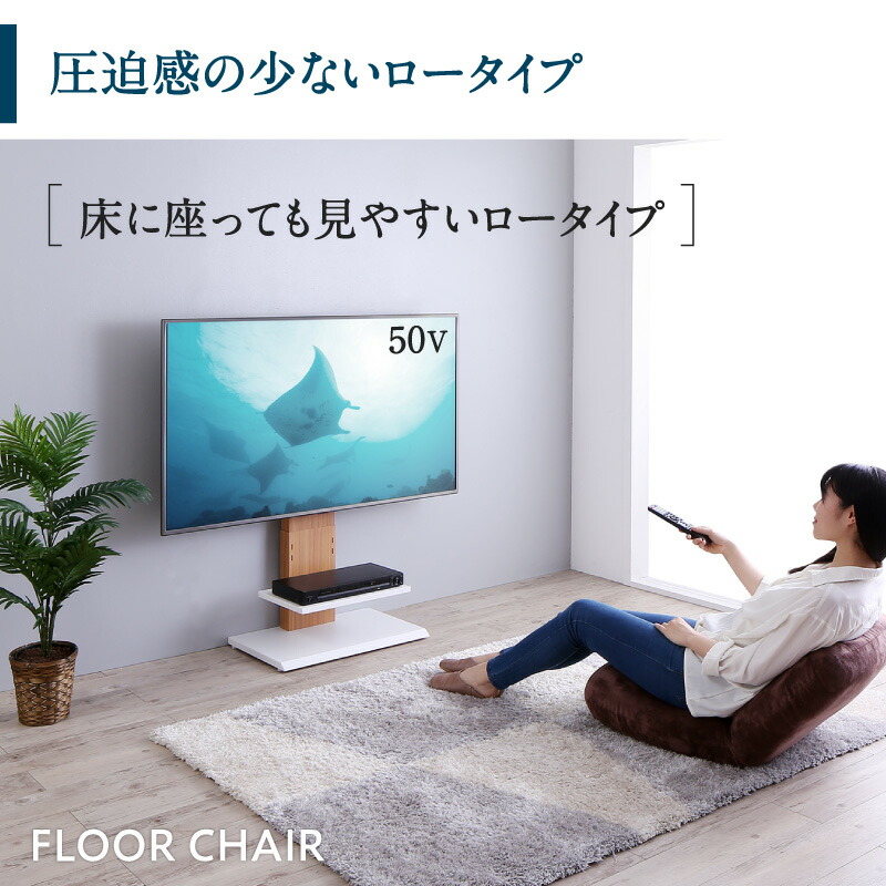 テレビスタンド テレビ台 壁寄せ おしゃれ 省スペース 高さ調節 ロー ロータイプ 棚付き tv台 tvスタンド 32V型〜50V型対応