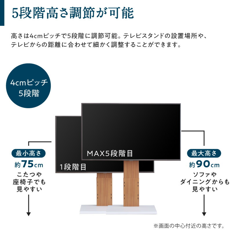 テレビスタンド テレビ台 壁寄せ おしゃれ 省スペース 高さ調節 ロー ロータイプ 棚付き tv台 tvスタンド 32V型〜50V型対応