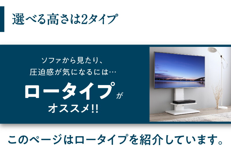 テレビスタンド テレビ台 壁寄せ おしゃれ 省スペース 高さ調節 ロー ロータイプ 棚付き tv台 tvスタンド 32V型〜50V型対応