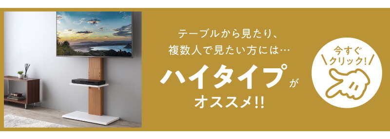 テレビスタンド テレビ台 壁寄せ おしゃれ 省スペース 高さ調節 ロー ロータイプ 棚付き tv台 tvスタンド 32V型〜50V型対応