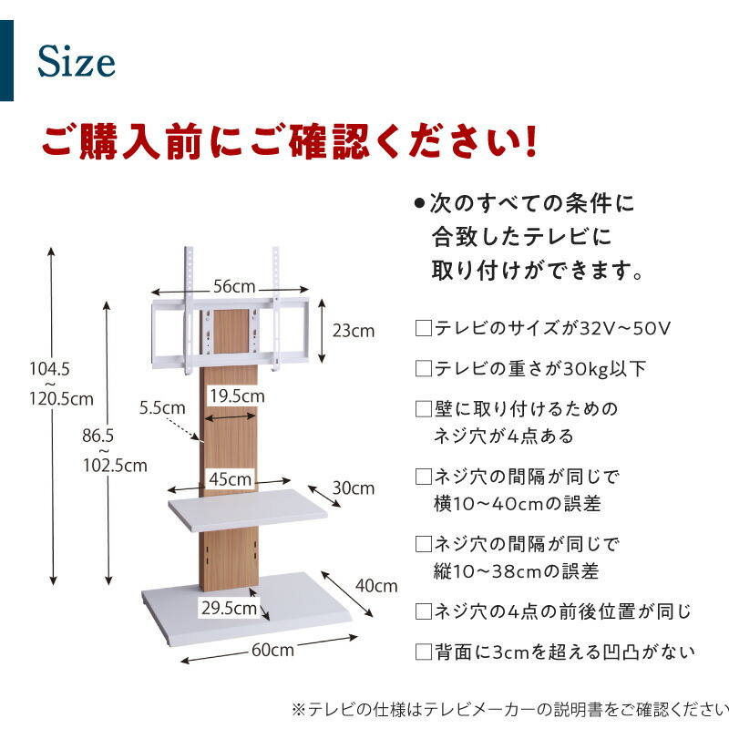 テレビスタンド テレビ台 壁寄せ おしゃれ 省スペース 高さ調節 ロー ロータイプ 棚付き tv台 tvスタンド 32V型〜50V型対応