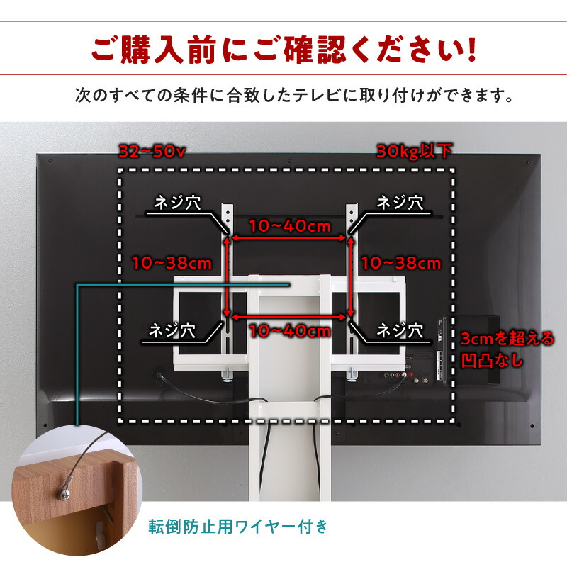 テレビスタンド テレビ台 壁寄せ おしゃれ 省スペース 高さ調節 ロー ロータイプ 棚付き tv台 tvスタンド 32V型〜50V型対応