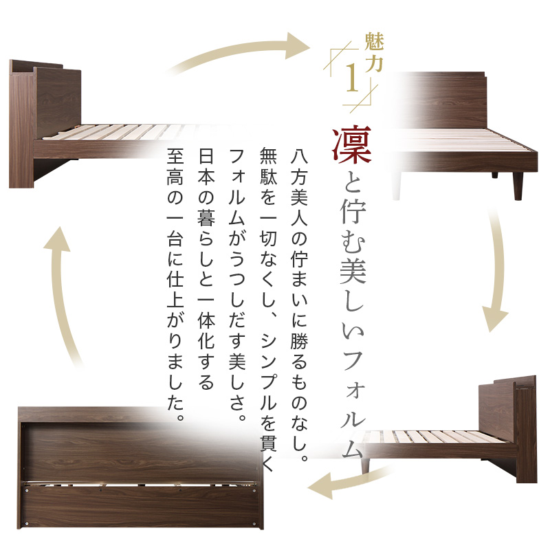 ベッド セミダブルベッド フレーム すのこベッド ベッドフレーム セミダブル すのこ kasane 頑丈 宮付き 宮棚 コンセント 無垢すのこ 耐荷重120kg フレームのみ | ブランド登録なし | 02