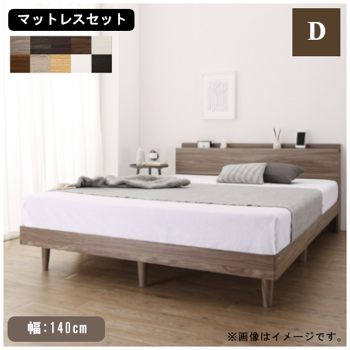 ベッド ベット シングルベッド シングルベット すのこベッド シングル