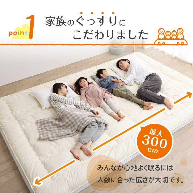 ダブルサイズ｜眠りの専門店マイまくら