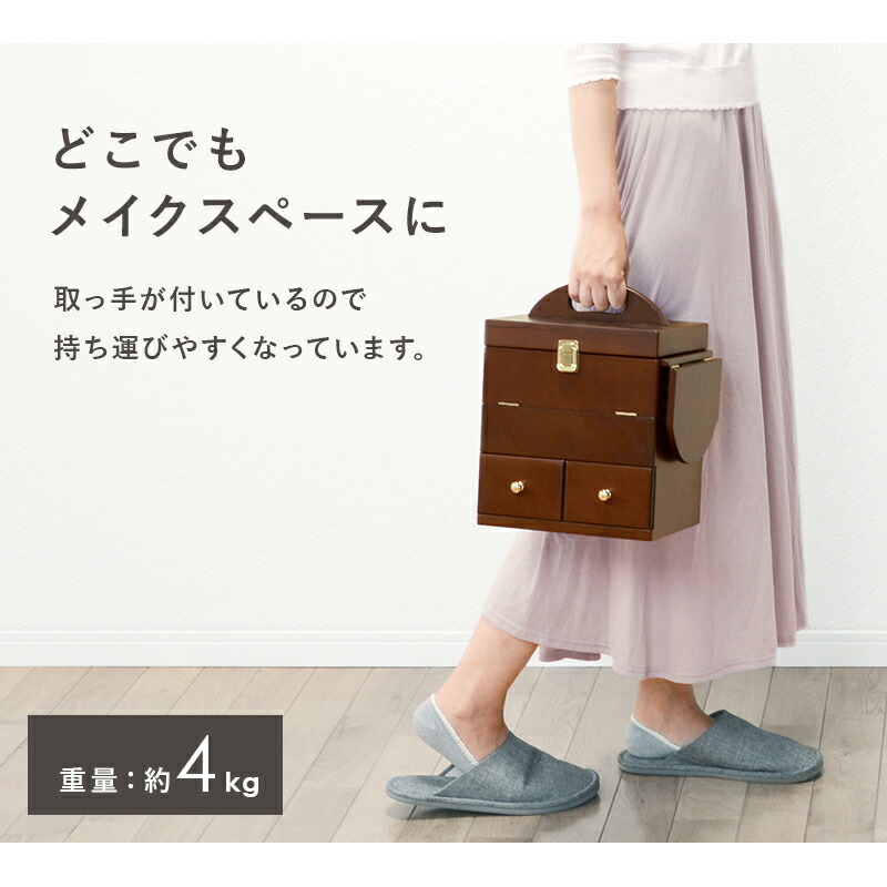 メイクボックス コスメボックス 収納 鏡付き 持ち運び 鏡台 化粧台