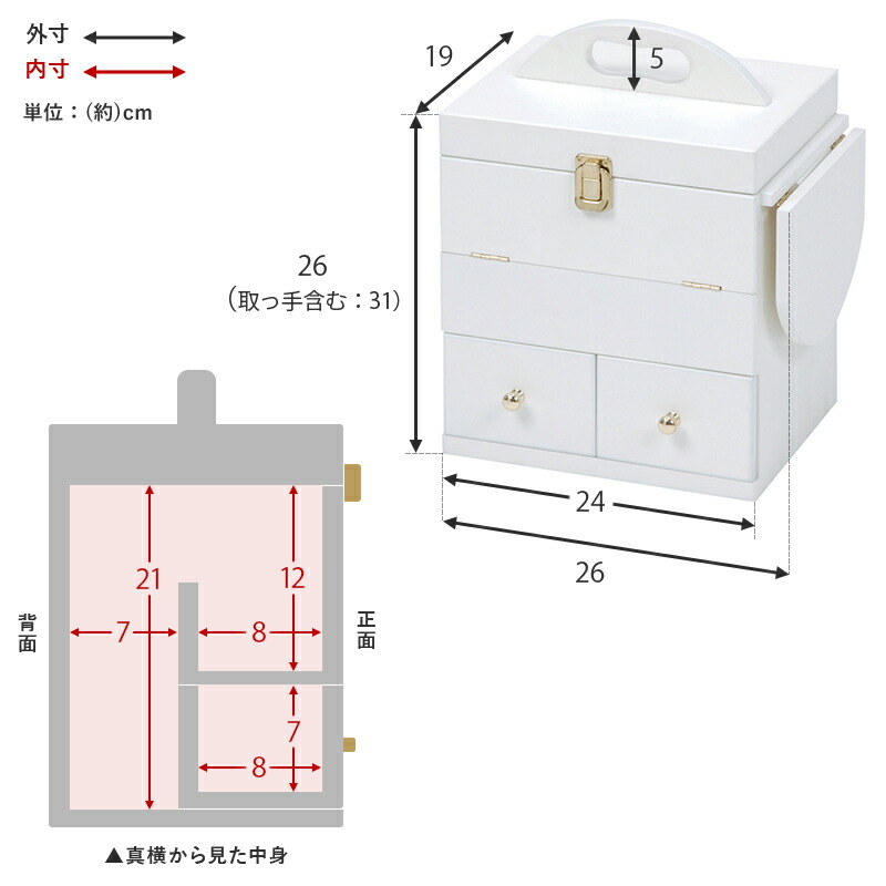 メイクボックス コスメボックス 収納 鏡付き 持ち運び 鏡台 化粧台