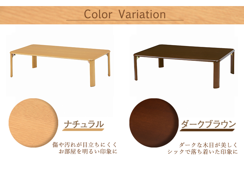 ちゃぶ台 ニトリ（家具、インテリア用品）（素材：天然木、無垢材）の