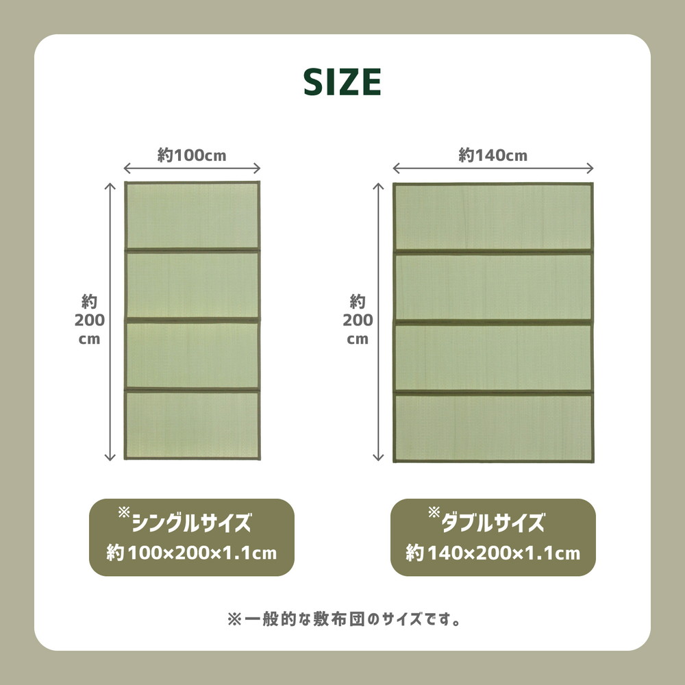 マットレス ダブル 4つ折り 折りたたみ 畳 4つ折りマットレス 折りたたみマットレス 畳マットレス 鞍馬 140×200cm_9