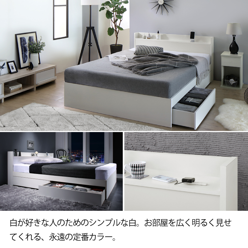 ダブルベッド ベッドフレーム マットレス付き ダブル 収納 収納付き ホテルプレミアムマットレス＆ホテルスタイルカバー付 組み立て設置サービス付 【simmons】