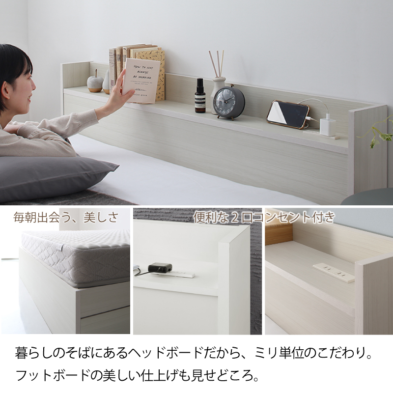 ダブルベッド ベッドフレーム マットレス付き ダブル 収納 収納付き ホテルプレミアムマットレス＆ホテルスタイルカバー付 組み立て設置サービス付 【simmons】