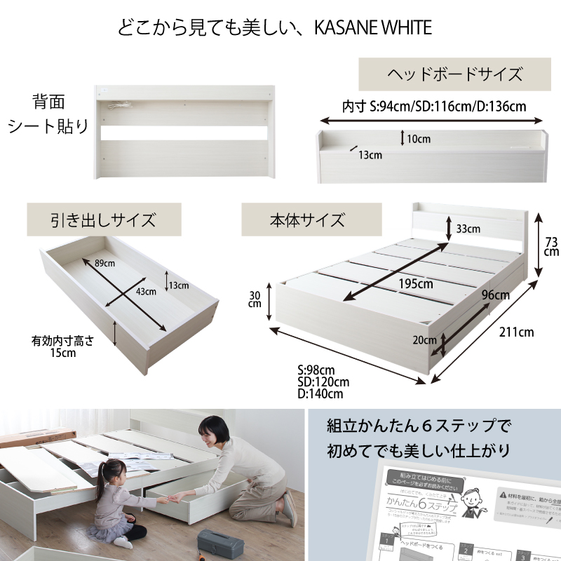 ダブルベッド ベッドフレーム マットレス付き ダブル 収納 収納付き ホテルプレミアムマットレス＆ホテルスタイルカバー付 組み立て設置サービス付 【simmons】