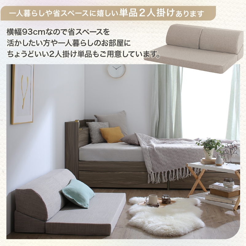 ローソファ フロアソファ ソファ ソファー リクライニング こたつ 2人掛け 2人がけ 2人用 二人用 ペット 肘なし 肘掛けなし ソファ2人掛け単品 | ブランド登録なし | 15