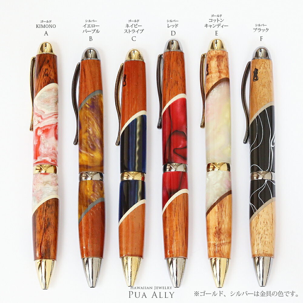 ハワイアンジュエリー 【ハワイアン コアウッド セレニティー