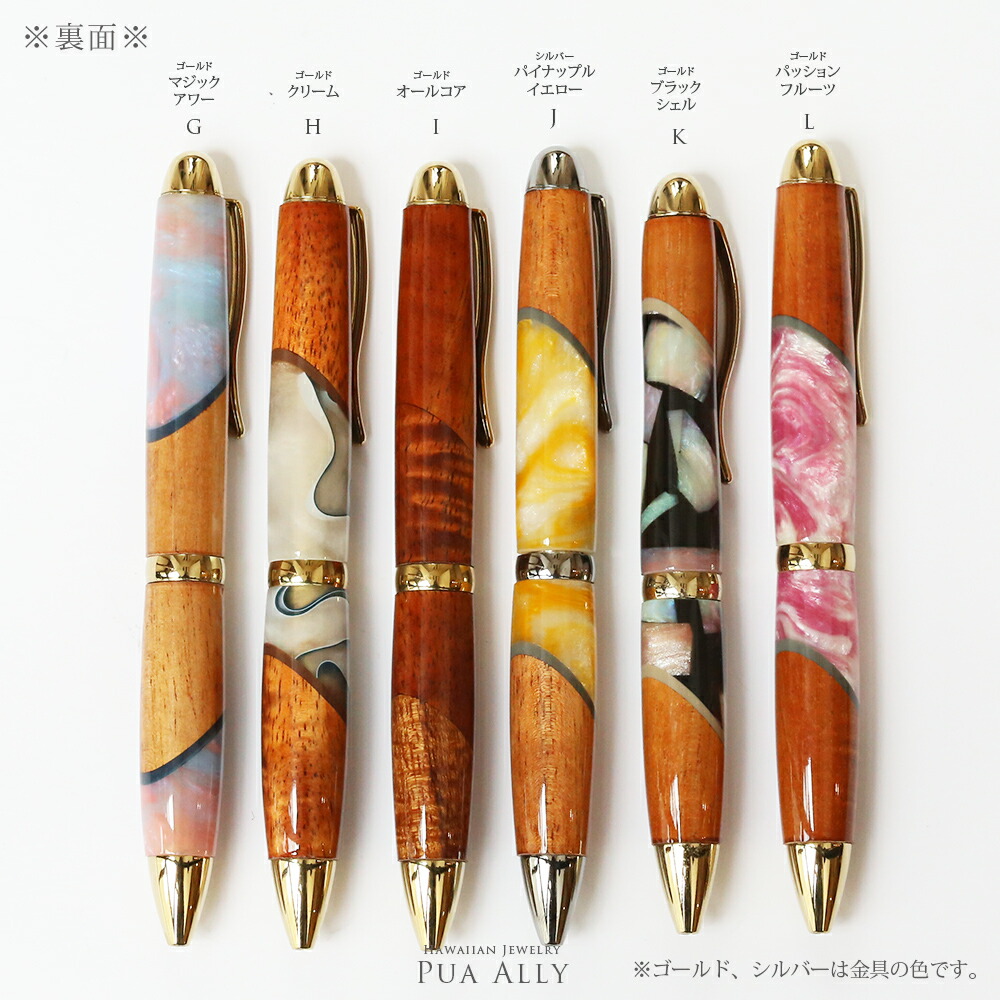 ハワイアンジュエリー 【ハワイアン コアウッド セレニティー