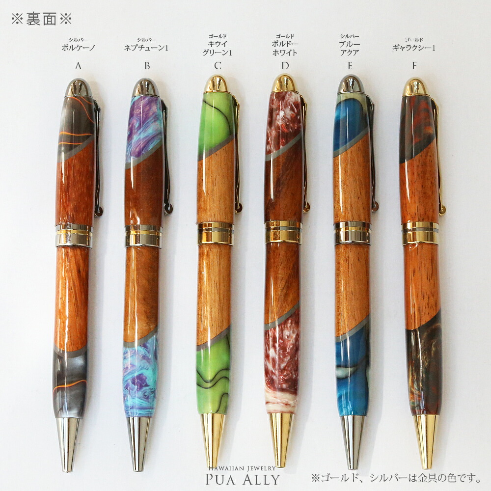 ハワイアンジュエリー ハワイアン コアウッド ネオピーン ボールペン