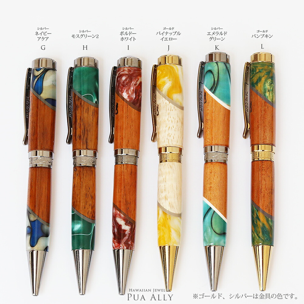 ハワイアンジュエリー ハワイアン コアウッド デューク ボールペン