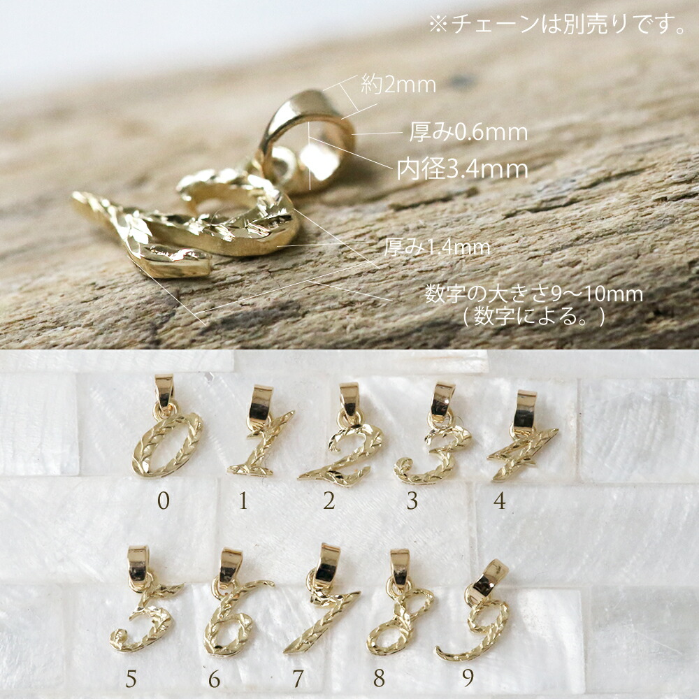 ペンダントトップ　K18　エレファント　アクセサリー　ジュエリー　現状品 ハワイアンジュエリー K18 ミニ ナンバー ペンダントトップ