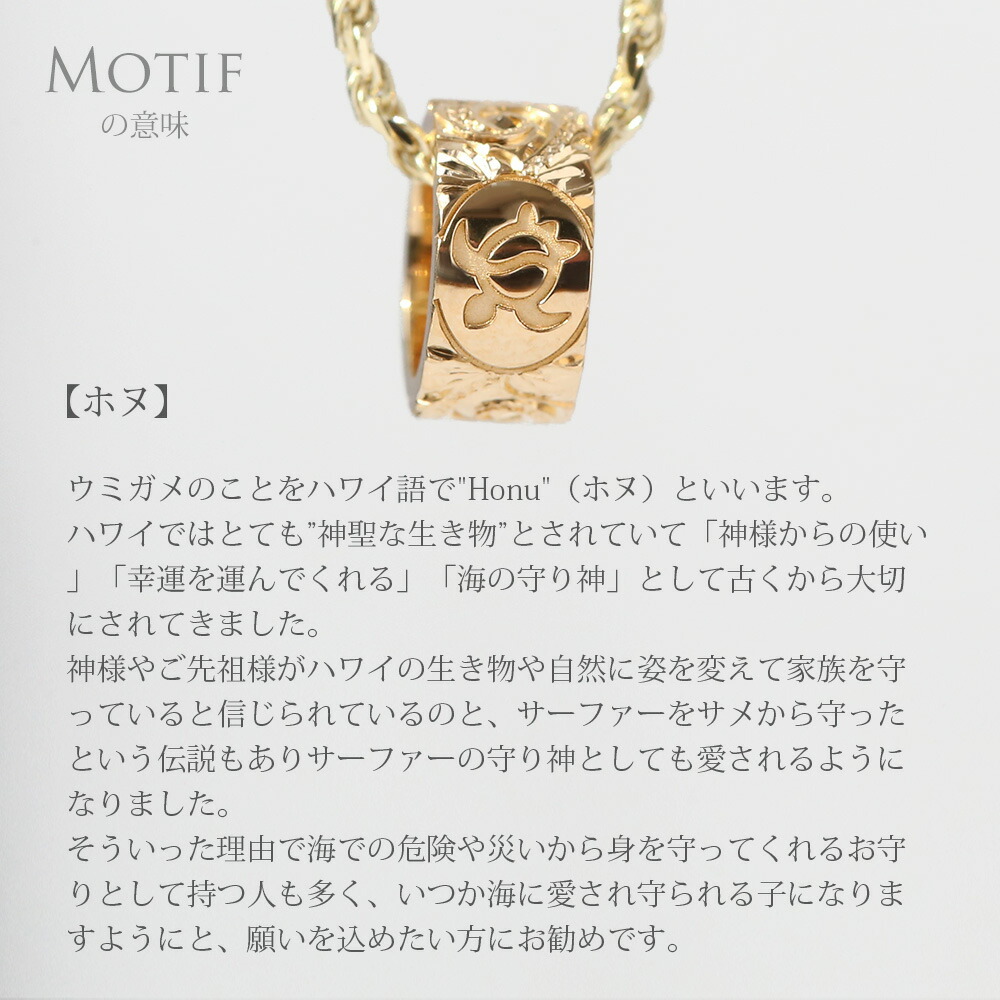 ハワイアンジュエリー K18 ハワイアン ベビーリング 