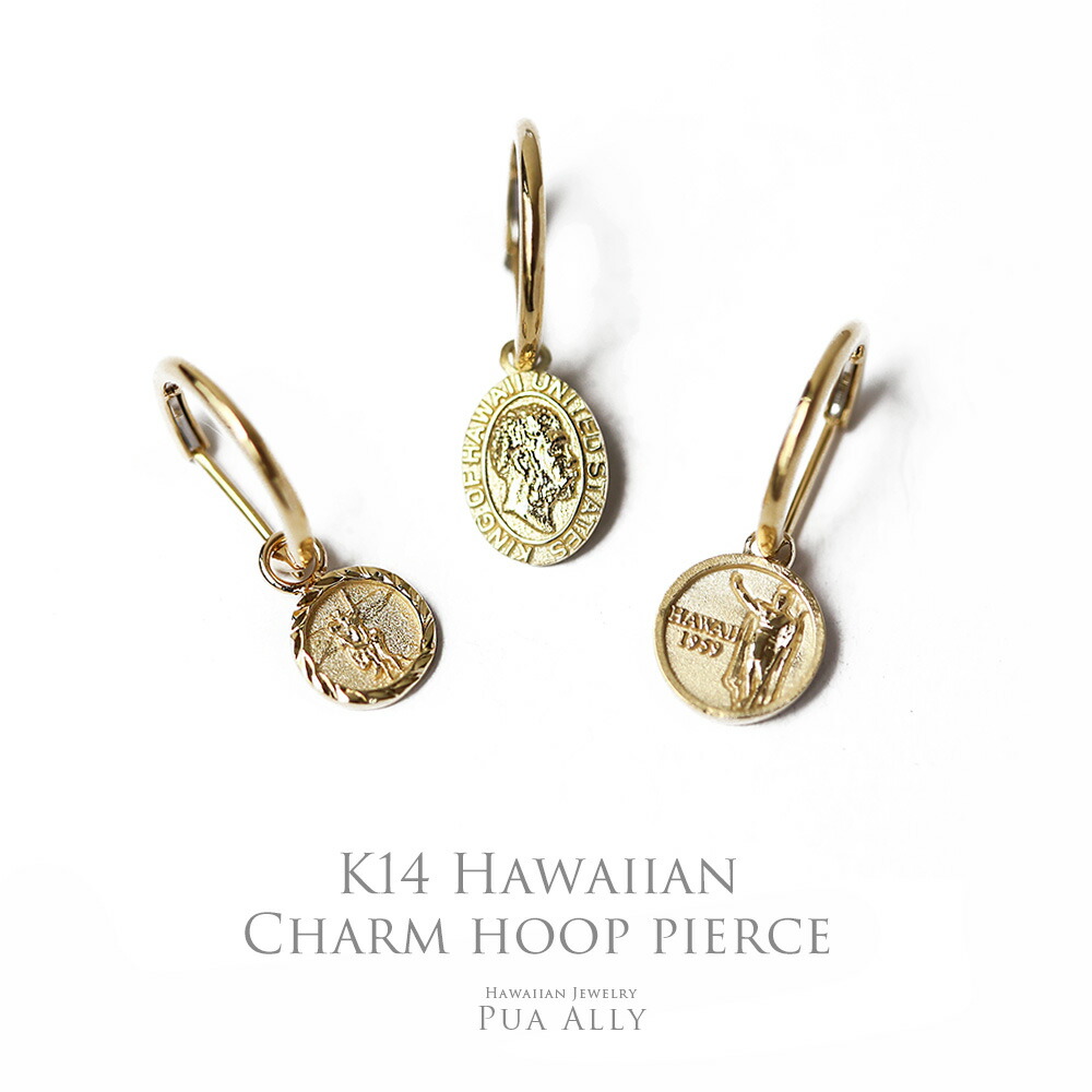 ハワイアンジュエリー K14 フープピアス 片耳のみ 14K ハワイアンジュエリー K14 チャームフープ片耳ピアス 片耳売り