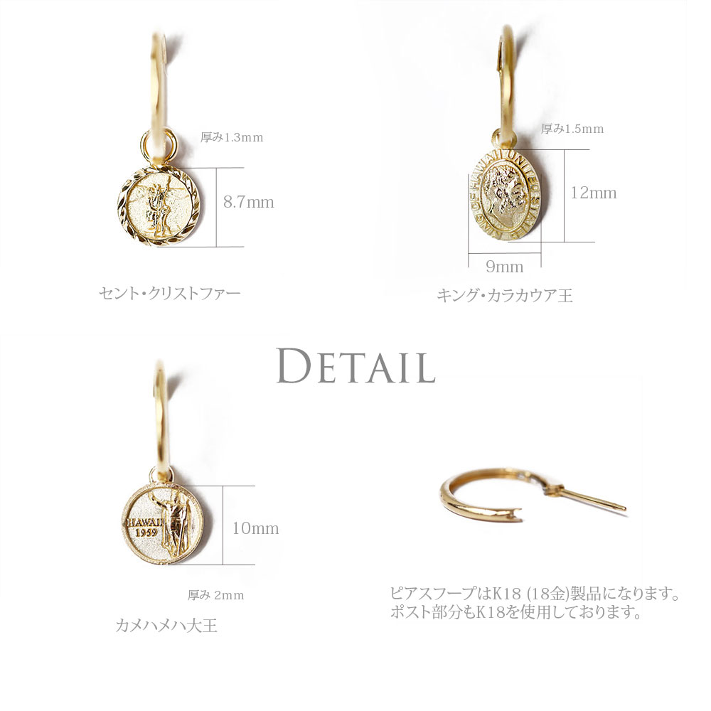 ハワイアンジュエリー K14 フープピアス 片耳のみ 14K ハワイアンジュエリー K14 チャームフープ片耳ピアス 片耳売り