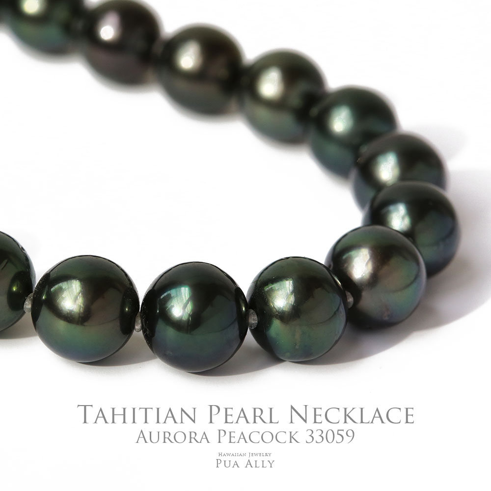 タヒチ 南洋パール 黒蝶真珠 絶品照り ネックレス 春宵銀河 ピーコック imgrc0092751852.jpg
