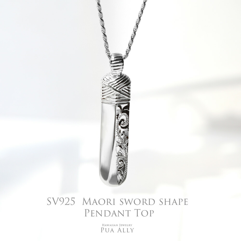 ハワイmauidiversjewelryペンダント マウイ・ダイバーズ・ジュエリー - 1959年創業のメイド・イン