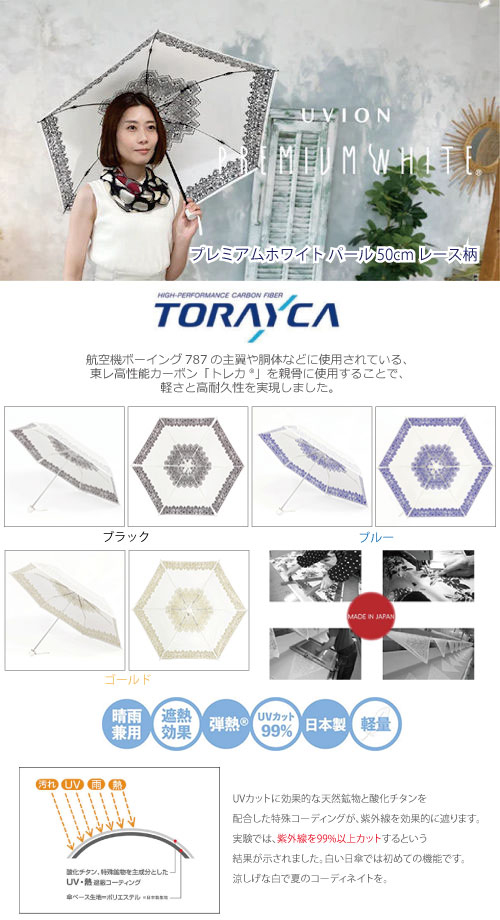プレミアムホワイト タッセルベルト柄 晴雨兼用傘 紫外線カット 高級感 パール調 スワロフスキー 2WAY傘袋 軽量 耐久性 上品なデザイン おしゃれ傘 便利な傘袋 日傘 雨傘 ファッションアクセサリー 贈り物 エレガント 紫外線対策 豪華 シンプルで高級 雨の日コーデ