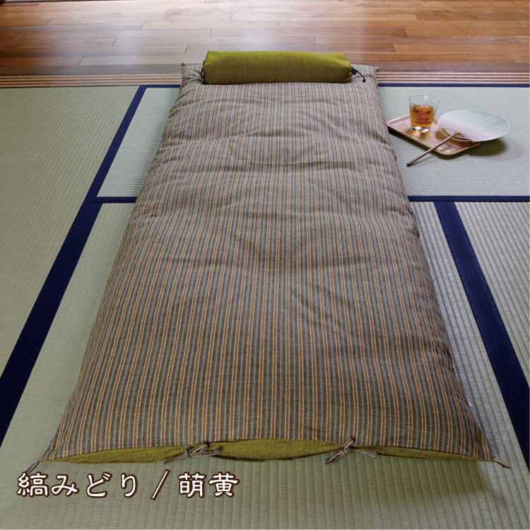 洛中高岡屋 ごろ寝敷き布団＆なが枕（普通サイズ） 収納・寝具 布団