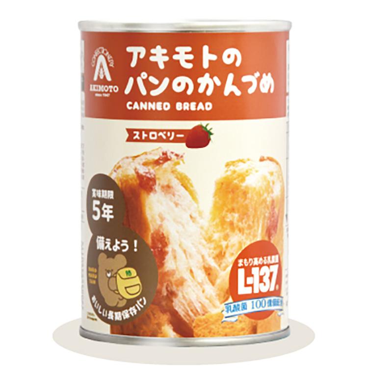 アキモトのパンのかんづめ（5年備蓄用） 24缶入 グルメ・スイーツ お米・パン・麺類（最新のものをメーカから直送）　｜puapu-online｜04