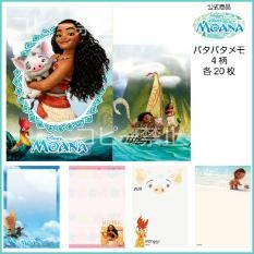 付箋 モアナと伝説の海 ディズニー 公式 メモ用紙 メモ ハワイアン雑貨