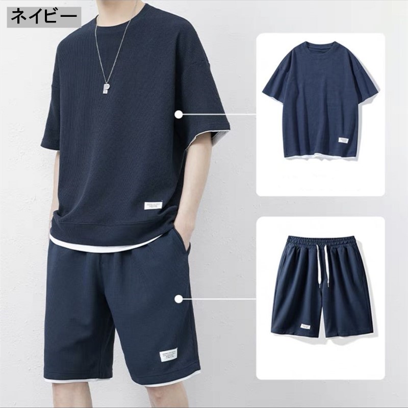 送料無料 セットアップ ワッフル メンズ Tシャツ 半袖 ハーフ