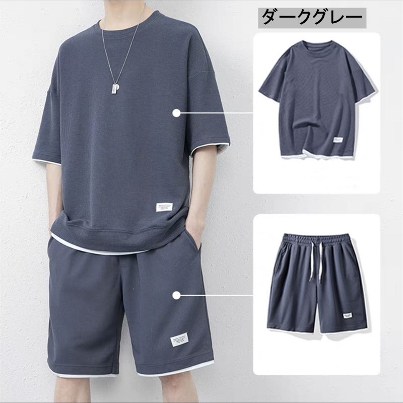 【関税送料込】 BOSS ワッフル素材 Tシャツ ＆ ハーフパンツ 送料無料 セットアップ ワッフル メンズ Tシャツ 半袖 ハーフ