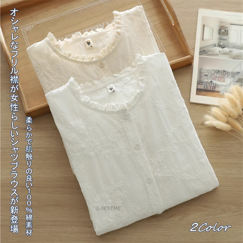 シャツ ブラウス レディース 刺繍[品番：II000006387