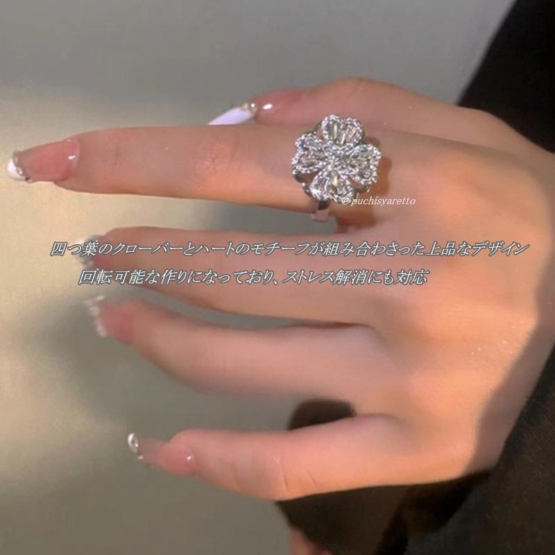 断捨離　指輪　レディースアクセサリー　美品 me0110-1y.jpg