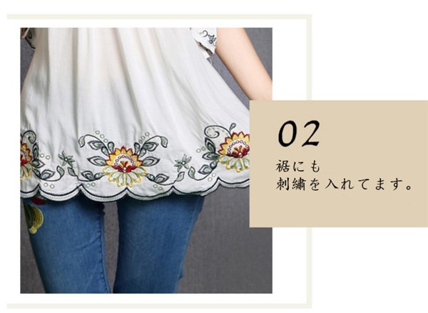 送料無料 刺繍 ブラウス 花柄 チュニック 刺繍ブラウス シャツ